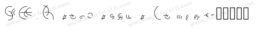 SF Retroesque Italic字体转换